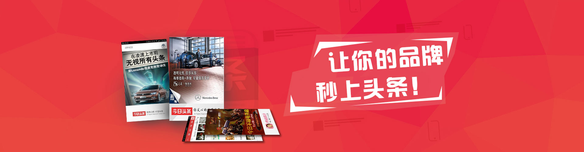 周至百度充值高返点